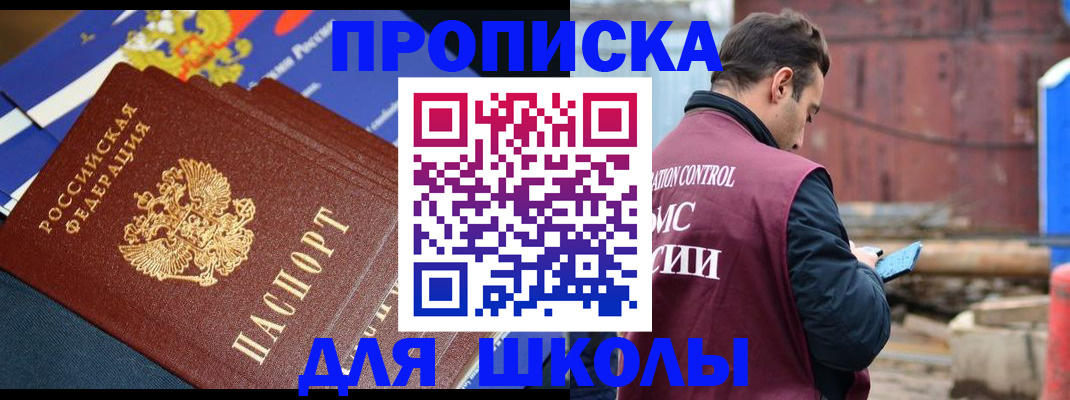 регистрация в Дудинке